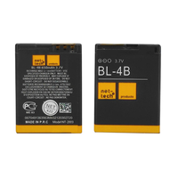 Teknonet Nokia 2630 Uyumlu Nettech BL-4B 700 MAh Batarya NT-27416