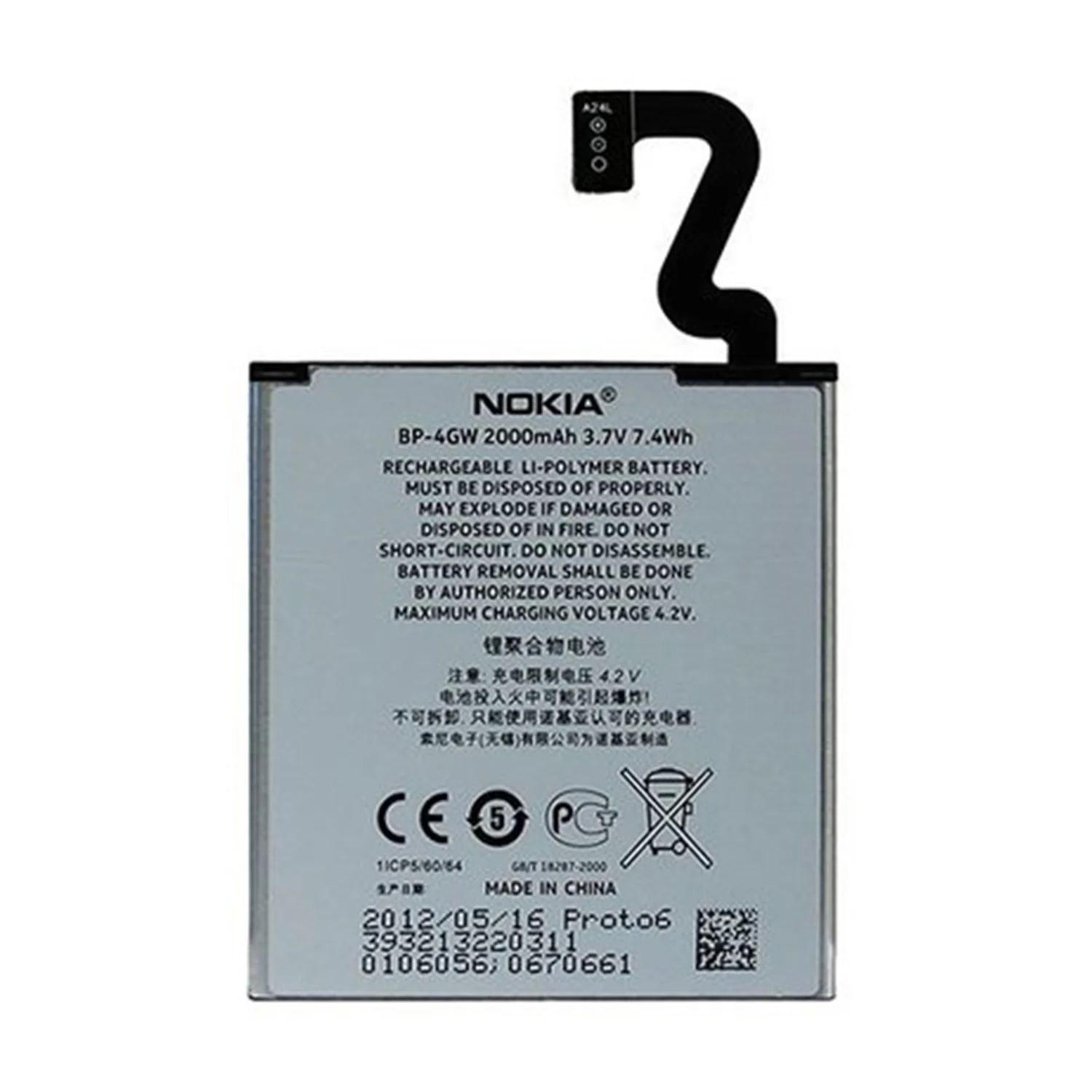 Teknonet Nokia Lumia 720 Uyumlu Nokia 2000 MAh Batarya NT-5331