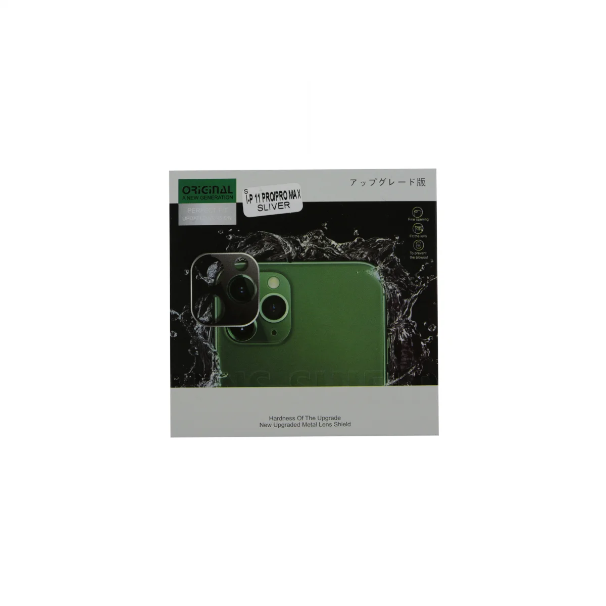 Nettech Apple iPhone 11 Pro Max Uyumlu Kamera Cam Koruyucu (Gümüş) VR-18761