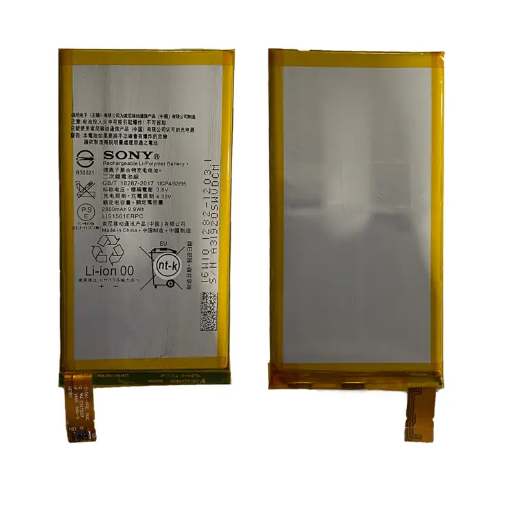 Teknonet Sony Xperia Z3 Mini Uyumlu Sony Lıs1561Erpc 2600 MAh Batarya NT-6791