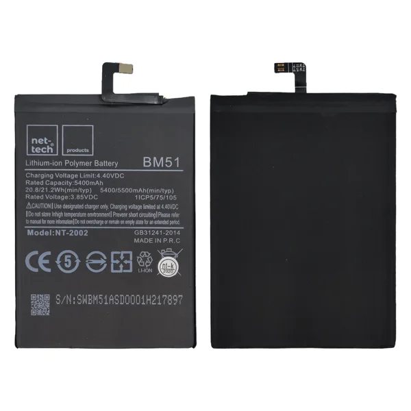 Teknonet Xiaomi Mi Max 3 Uyumlu Nettech BM51 5000 MAh Batarya NT-82570 - 1