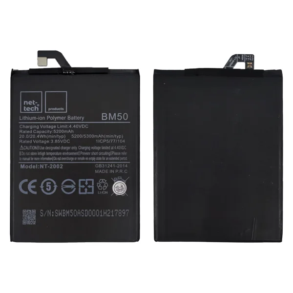Teknonet Xiaomi Mi Max 2 Uyumlu Nettech BM50 5200 MAh Batarya NT-82569 - 1