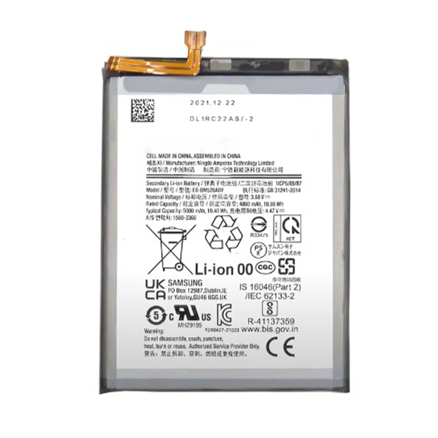 Teknonet Samsung Galaxy A23 Uyumlu Nettech 5000 MAh Batarya NT-104098